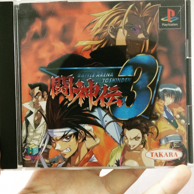 Battle Arena Toshinden 3