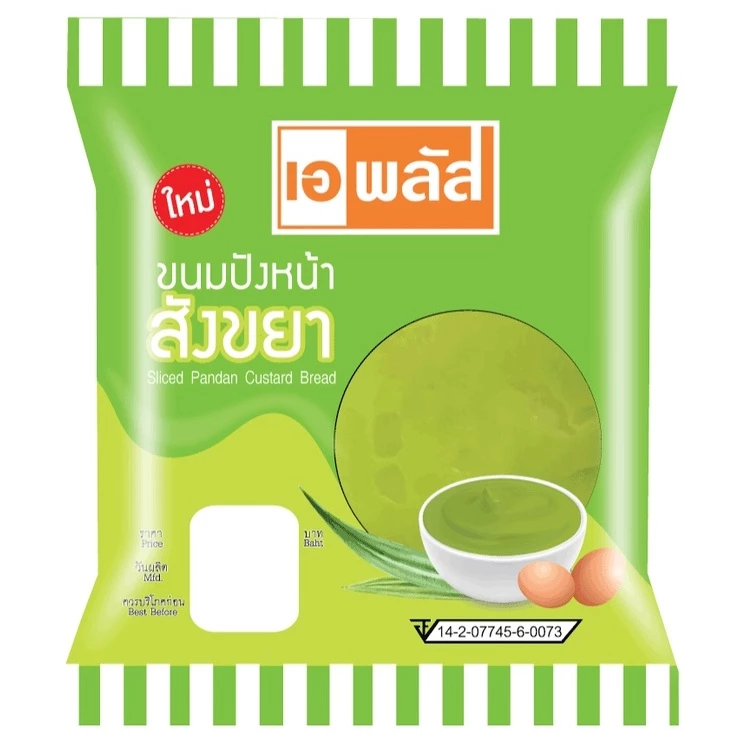ขนมปังหน้าสังขยา 50 กรัม