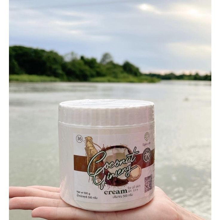Coconut Cream(ครีมโสมมะพร้าว)