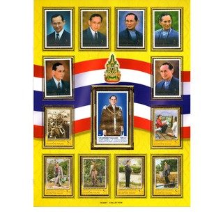 [ST029]ชุดฉลองสิริราชสมบัติครบ60ปี ชุดที่1-3
