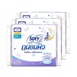 สุดยอด!✅ SOFY โซฟี ผ้าอนามัย ถนอมผิว สลิม มีปีก สำหรับกลางคืน 29 ซม. 12 ชิ้น (ทั้งหมด 3 แพ็ค) 🚚พร้อมส่ง!! 💨