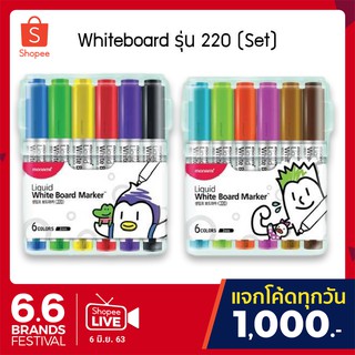 ปากกาไวท์บอร์ด monami whiteboard Set 6 สี (1เซ็ต)