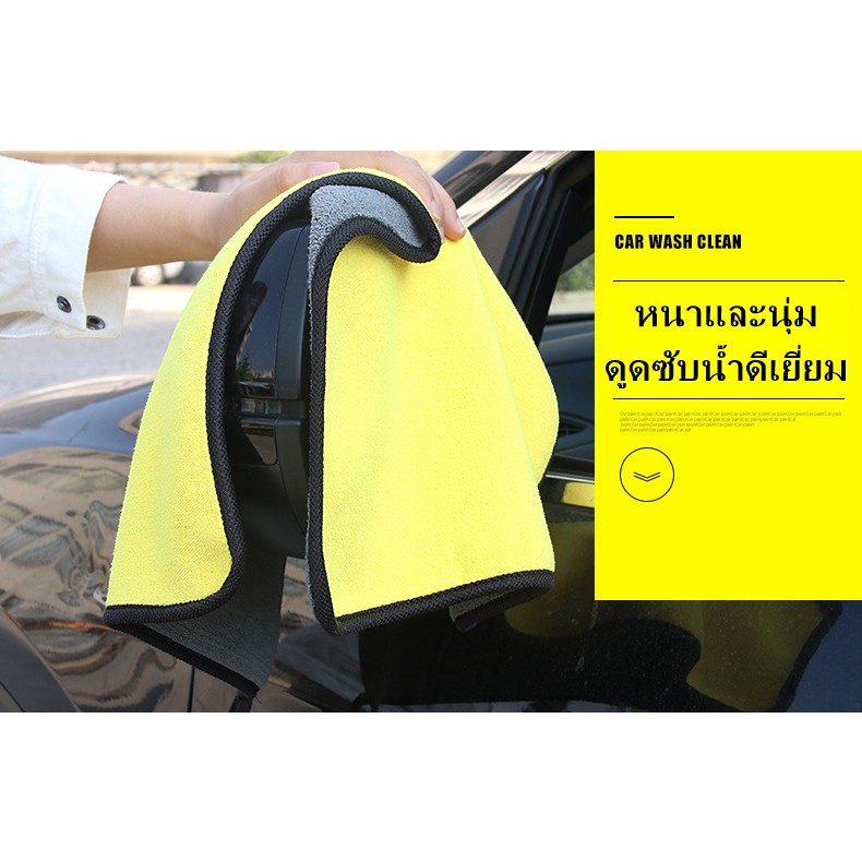 ผ้าไมโครไฟเบอร์ 2 หน้า สีเทาเหลือง เกรดดีที่สุด ความหนาให้เลือกความหนา 400 GSM ราคา ถูกที่สุด ดีลบีเคเค แกลเลอรีภาพที่ 4