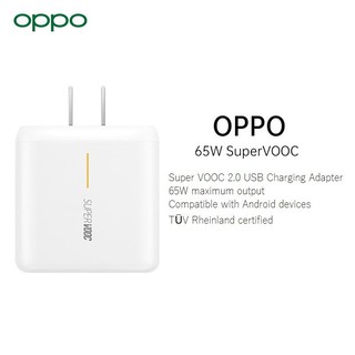 หัวชาร์จ OPPO ของแท้ศูนย์ OPPO Super VOOC 65W หัวชาร์จ อะแดปเตอร์ OPPO 65W SUPER VOOC ADAPTER SUPER VOOC 65W MAX