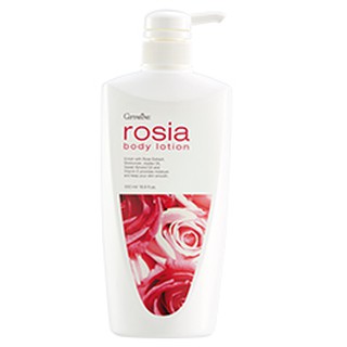 โลชั่นกุหลาบ โรเซีย บอดี้โลชั่น กิฟฟารีน Rosia Body Lotion Giffarine