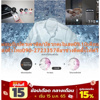 LGเครื่องซักผ้าฝาบน1ถัง16กก.อินเวอร์เตอร์T2516VS2MแถมFREEกล่องTRUEเฮชดีHDS10Sปกติ34,995ซื้อแล้วไม่มีรับเปลี่ยนคืนทุกกรณี