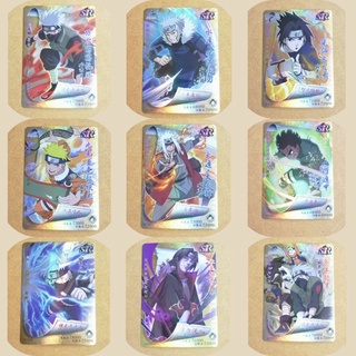 การ์ดนารูโตะ ระดับ Super Rare จำหน่ายแบบแยกใบ (Naruto cards)