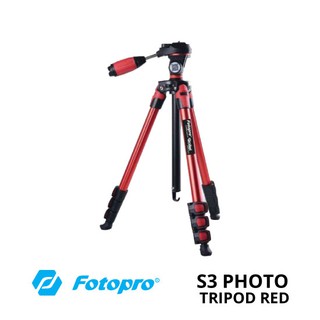 ขาตั้งกล้อง Fotopro S3 Red (รับประกัน 1 ปี)