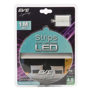 [พร้อมส่ง] HomeDoDee หลอด LED EVE STRIP TOUCH&amp;DIM 4.8 วัตต์ 1 ม. COOLWHITE หลอดไฟ LED