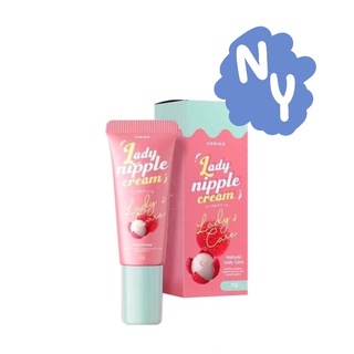ราคาCORIKO​ Lady Nipple​ Cream​ 7 g. ลิปลิ้นจี่ โคริโกะ ครีมบำรุงปากและหัวนมชมพู