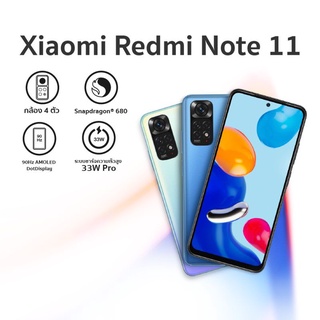 Xiaomi Redmi Note 11(6/128GB)ประกันศูนย์ไทย 15 เดือน