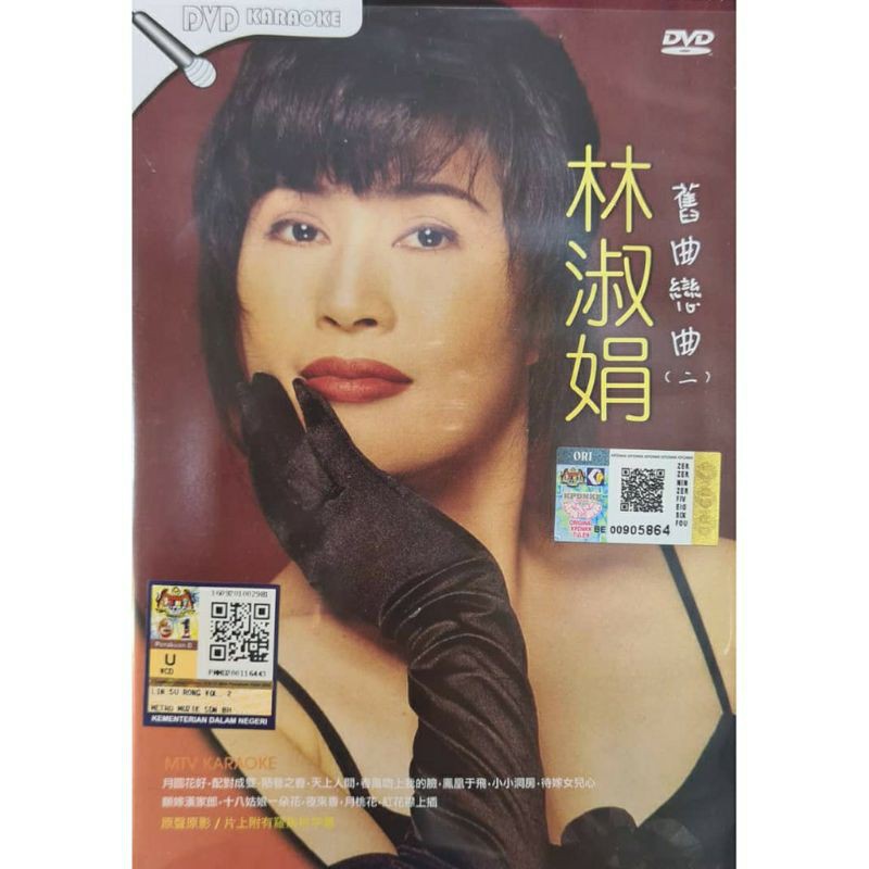 Uliulio- Investive 2 (DVD KARAOKE) Mandarin Songs MME2074-9