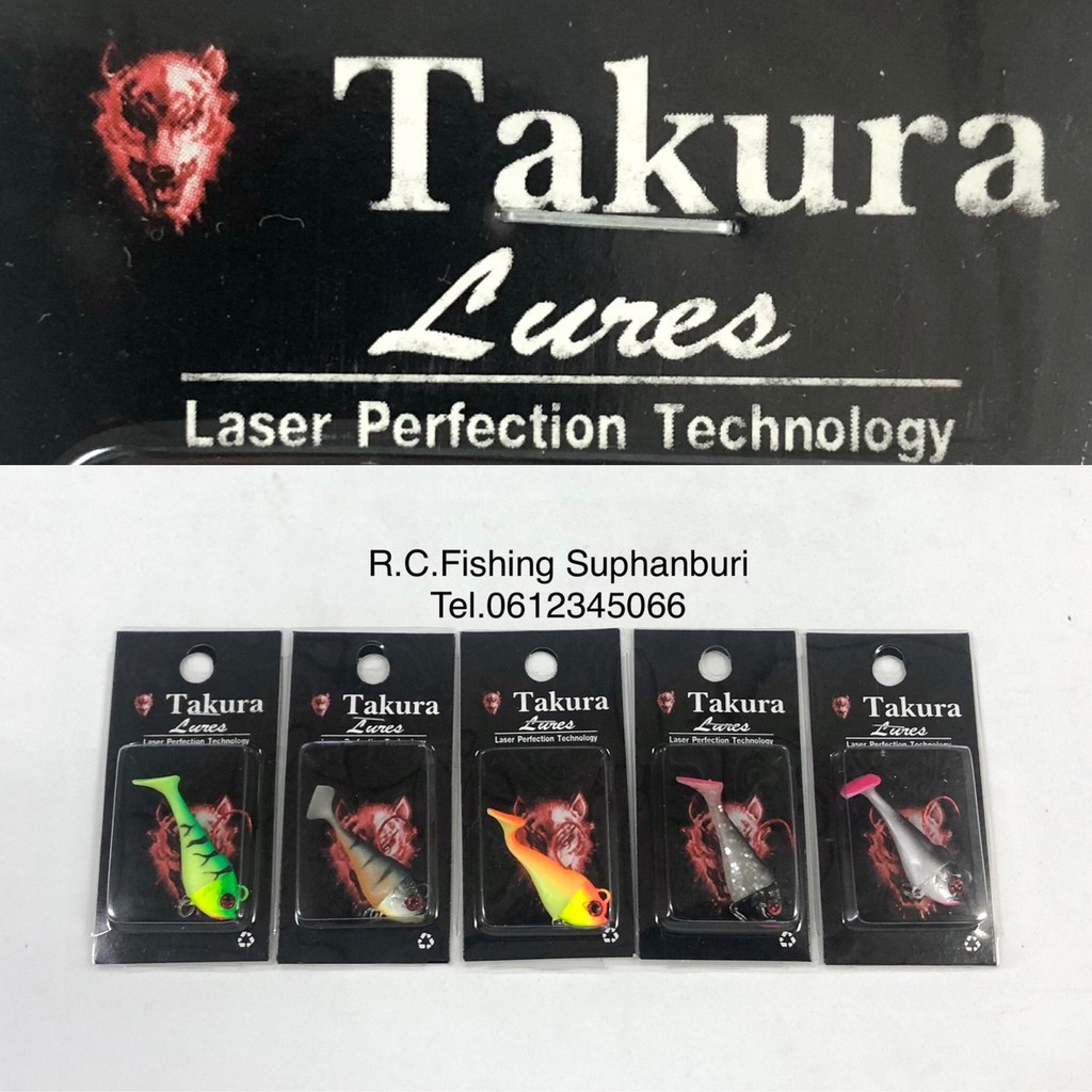 ปลายาง Takura เหยื่อตกปลา Soft Bait 1.5/2 นิ้ว (4g/6.5g) เบ็ดในตัว ตา3D Takura Soft Lure Fishing Bait with Hook