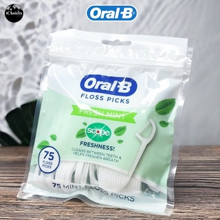 [Oral-B] Fresh Mint Scope Freshness 75 Floss Picks ไหมขัดฟัน ออรัลบี