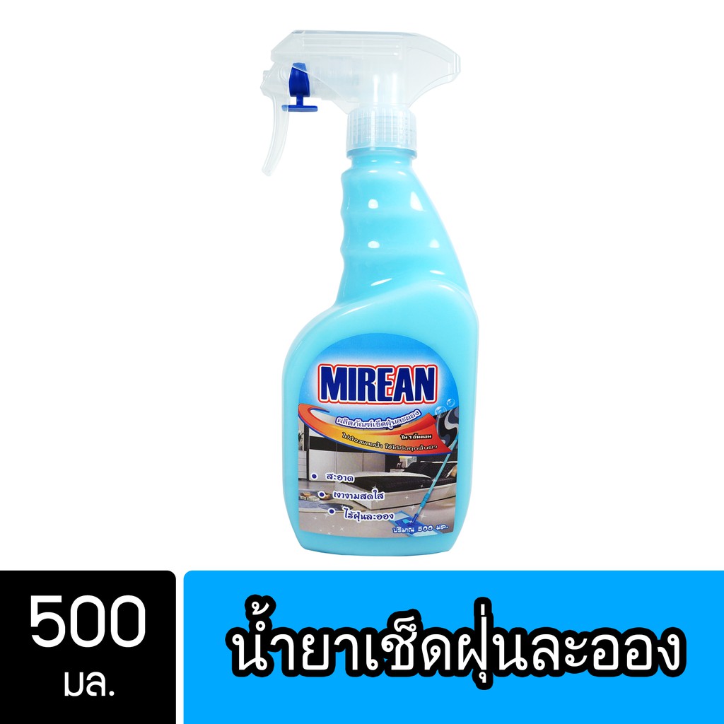 Mirean น้ำยาดันฝุ่น เช็ดฝุ่นละออง 500มล. พื้นไม้ ลามิเนต หินอ่อน หินขัด ( Dust Polish Liquid )