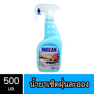 Mirean น้ำยาดันฝุ่น เช็ดฝุ่นละออง 500มล. พื้นไม้ ลามิเนต หินอ่อน หินขัด กระเบื้อง( Dust Polish Liquid )