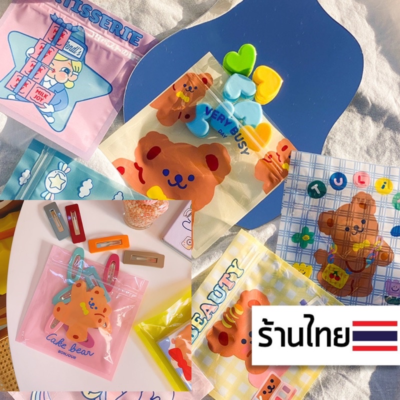 GTRmallshop GOS113 (ร้านไทย)ถุงซิปล็อคพลาสติกบรรจุภัณฑ์  (ใส่เครื่องประดับ ใส่บัตร)