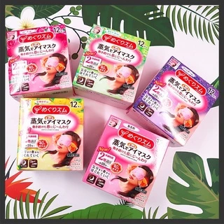 (ของแท้🇯🇵ส่งไวจริง🔥) Kao MegRhythm Steam Eye Mask 1กล่อง มี5 ชิ้น และ 12 ชิ้น แผ่นแปะตาอุ่น มาร์กตาอุ่น ฉลากญี่ปุ่น