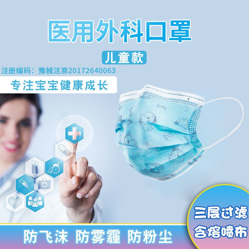 Likang Medical บรรจุเด็กผู้ใหญ่ Surgical Masks Sterilized ทิ้ง 3 ชั้น Virus หน้ากากป้องกัน