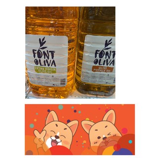 น้ำมันมะกอก Fontoliva ขนาด 5 ลิตร ทั้ง 2 สูตร Extra Virgin และ Olive Pomace Oil ฟอนโตลิว่า น้ำมันมะกอกคุณภาพจากสเปน