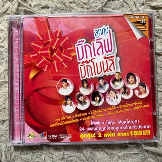 VCD ลูกทุ่งบิ๊กเลิฟ บิ๊กโบนัส : ต่าย/ก๊อท/ไผ่/ไมค์/ไหมไทย/ตั๊กแตน/เอิร์น