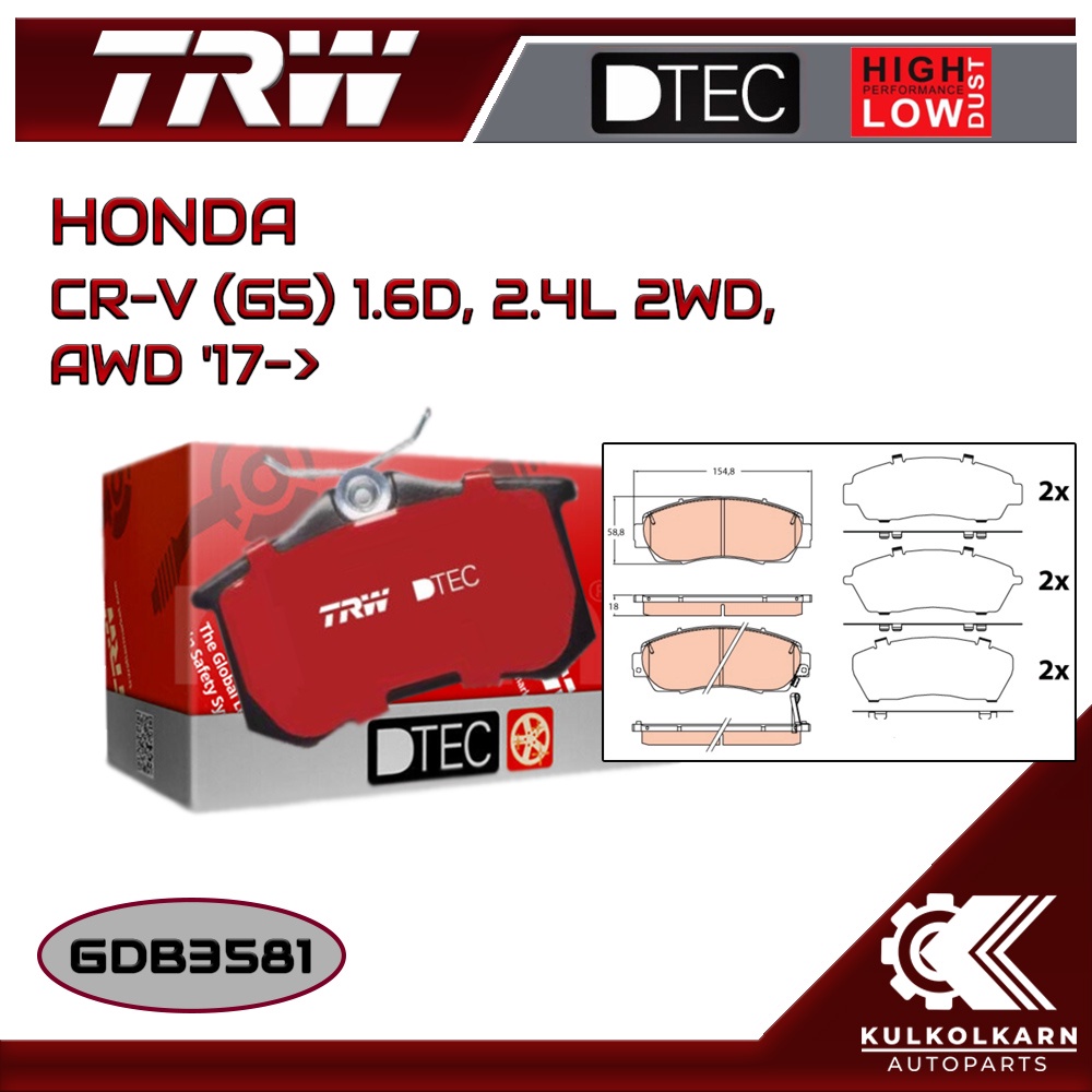 ผ้าเบรคหน้า TRW สำหรับ HONDA CR-V (G5) 1.6D, 2.4L 2WD, AWD '17-> (GDB3581)