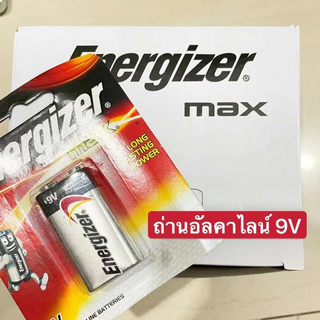 [ใส่โค้ด AUGIRE79 ลด 70.-] พร้อมส่ง  ถ่าน Energizer 9v ถ่านอัลคาไลน์ เอเนอไจเซอร์  ขนาด 9V