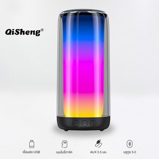 Qisheng Q38 ลำโพงบลูทูธมีไฟ BT5.0 ระบบไฟLED360 ระบบเสียงเซอราวด์รอบทิศทาง คุณภาพเสียงระดับ HIFI