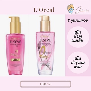 L‘Oreal Paris Elseve Extraordinary Oil  100 ml