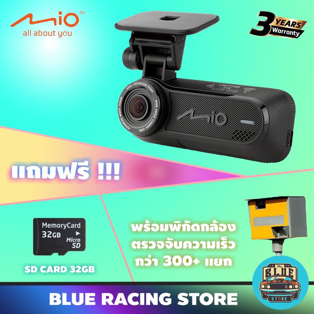 Mio กล้องติดรถยนต์ มิโอ้ รุ่น MiVue J86 QHD 2K 2.8K 1600P ในตัวกล้องมี WIFI | GPS | ตรวจจับความเร็ว แถมฟรี SD Card 32GB
