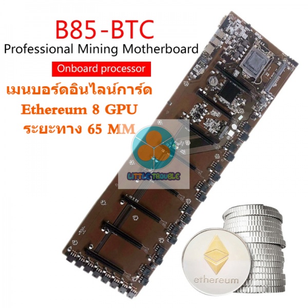B85 เมนบอร์ด Ethereum Mining Machine สนับสนุน 3060TI / 3070TI / 3080TI / 2060S / 1660TI เมนบอร์ดกราฟฟิคการ์ด 8 ช่อง 8G RAM 8 ชิ้น สําหรับ LGA 1150 ETH ZEC ETC Miner BTC