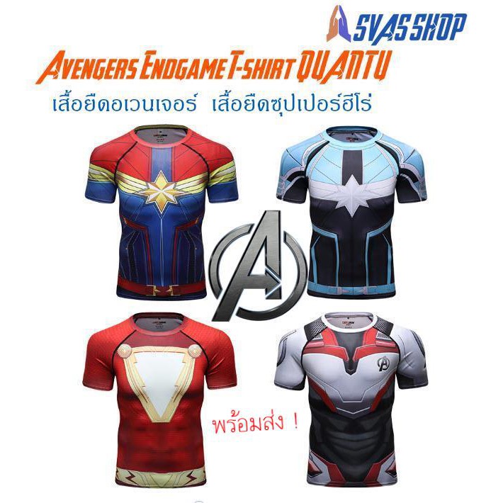 The avengers cheap endgame t shirt