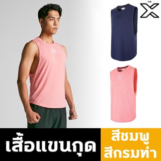 DOMYOS เสื้อแขนกุด 8520736