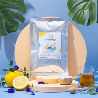 ผงน้ำรสอัญชันผสมมะนาว🍋 Openland Drinks