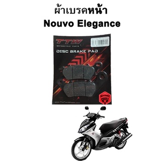 ผ้าเบรคหน้า Nouvo Elegance แบรนด์ TTW