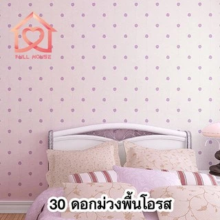 💋พร้อมส่ง💋 wallpaper ขนาด 45 ซม. x 10 เมตร วอลเปเปอร์ สติ๊กเกอร์ติดผนัง มีกาวในตัว