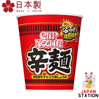 ⚡️พร้อมส่ง⚡️ NISSIN Kara-Men นิชชินรสเผ็ด ออกใหม่ล่าสุดจาก Nissin Japan