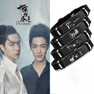 Bo Jun Yi Xiao Chen Qing Ling Wang Yi Bo Xiao Zhan สร้อยข้อมือลายเซ็น Wang Xiao Bracelet