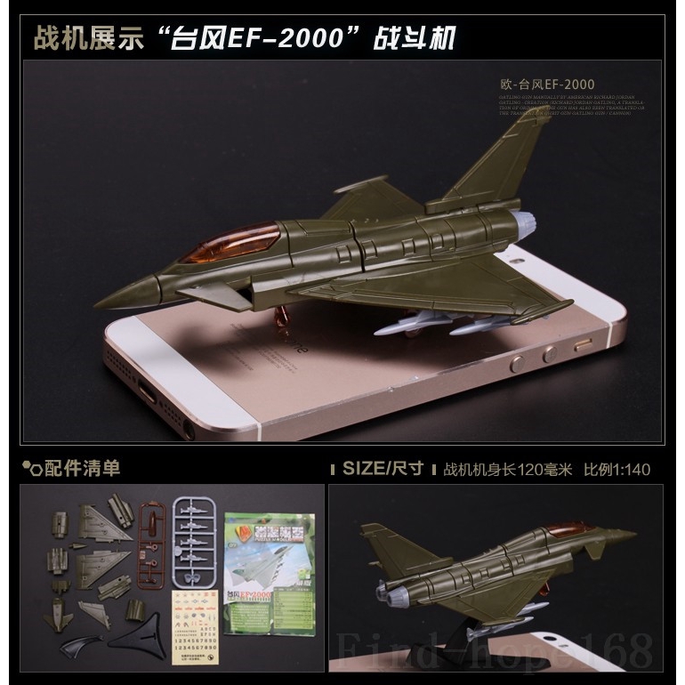 4D Fighter Bomber ประกอบปริศนาอาคาร EF-2000 Eurofighter Typhoon