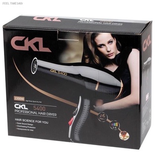 ⚡ส่ส่งไวจากไทย⚡ไดร์เป่าผม CKL 5400 5600 4200 ที่เป่าผม 2200-2300วัตต์ ลมแรง แห้งไว ไฟฟ้า แข็งแรง ทนทานทำจากวัสดุดีงาม