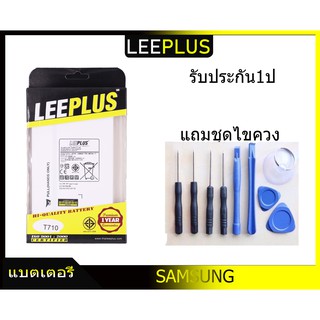 แบตเตอรี่ battery ซัมซุง Samsung T710 T715 Tab s2 8.0