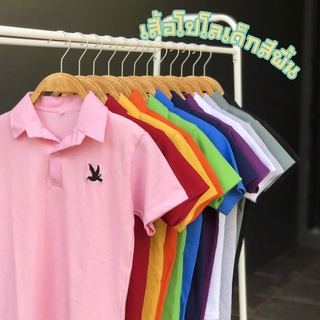 เสื้อโปโลเด็กขายดี ผ้านิ่มใส่สบาย เสื้อโปโลสีพื้น 1-9 ขวบ รุ่นTK940 [เลือกสีทักแชท]