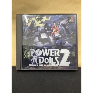 แผ่นแท้ [PS1] Power Dolls 2 - Detachment of Limited Line Service (Japan) (SLPS-01033 | 03205)