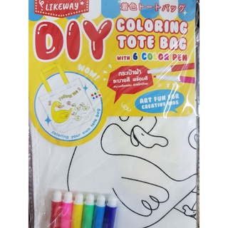 Temsuk : กระเป๋าผ้า ระบายสี พร้อมสีระบาย DIY Color Tote Bag with 6 Color pen