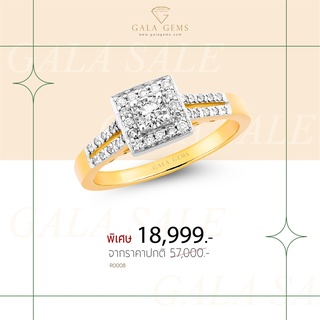 Gala Gems แหวนเพชรแท้ ตัวเรือนทอง 10K Gold ประดับด้วยเพชรเบลเยี่ยมแท้ มีใบรับประกัน Square Shaped Diamond Ring รหัสR0008