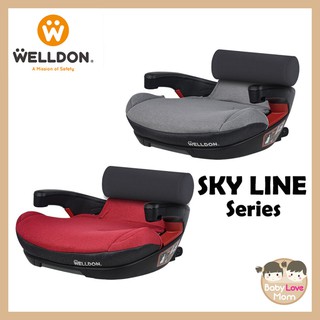 Welldon Carseat Booster รุ่น SKY LINE สำหรับเด็ก 3 - 12 ปี