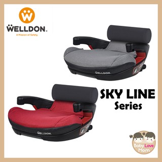 Welldon Carseat Booster รุ่น SKY LINE สำหรับเด็ก 3 - 12 ปี