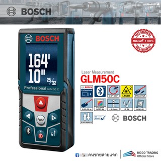 BOSCH GLM50C เลเซอร์วัดระยะ 50 m.