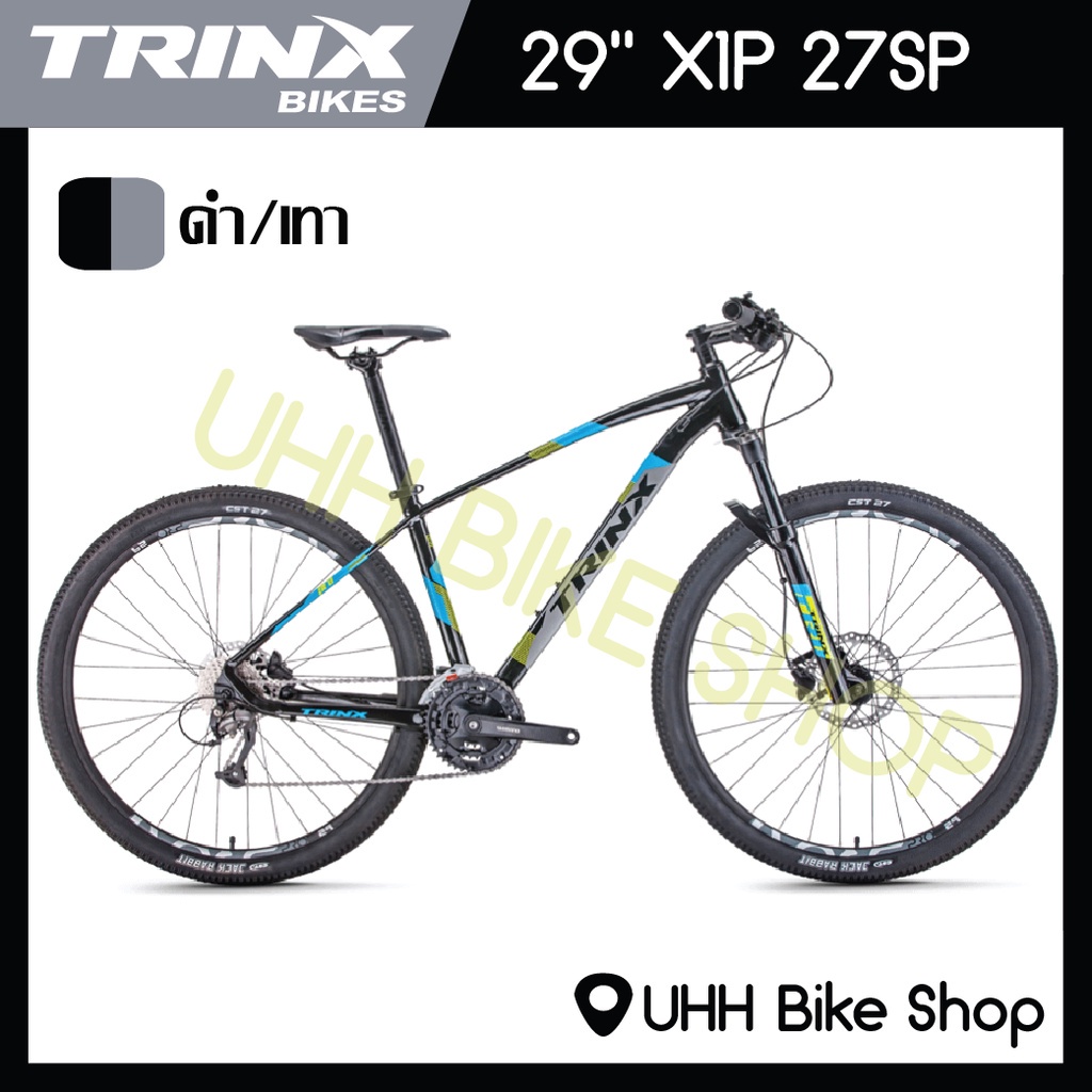 รถจักรยาน℡✣จักรยานเสือภูเขา TRINX 29" รุ่น X1P 27SP [ฟรีค่าจัดส่ง]