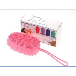 Bubbles bath brush แปรงซิลิโคนอาบน้ำขจัดคราบผิว